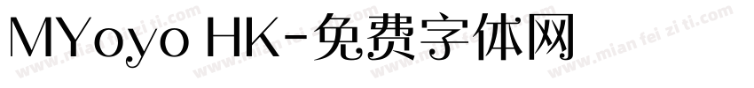 MYoyo HK字体转换